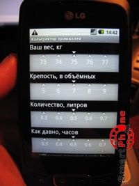   Alcotest  Android OS