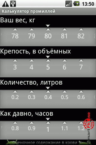   Alcotest  Android OS