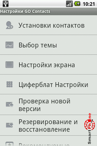   GO Contacts  Android OS