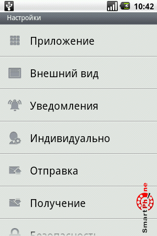   GO SMS Pro  Android OS
