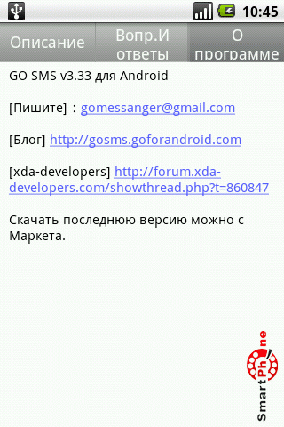   GO SMS Pro  Android OS