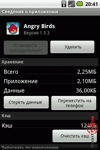 ����� ���� Angry Birds ��� Android OS