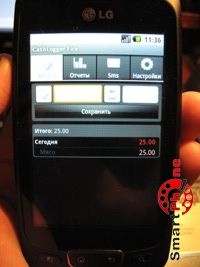   CashLogger  Android OS