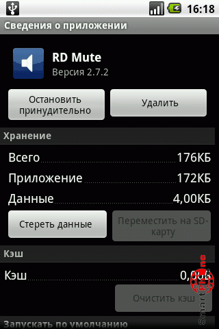   RD Mute  Android OS