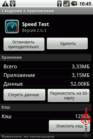   Speedtest.net Mobile  Android OS