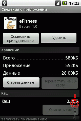   eFitness  Android OS