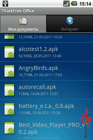   AutoRecall  Android OS