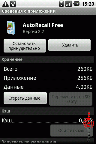   AutoRecall  Android OS