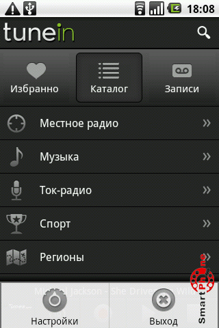   TuneIn Radio Pro  Android OS