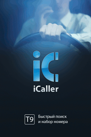 iCaller  iOS