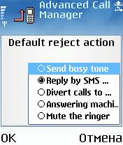   Advanced Call Manager