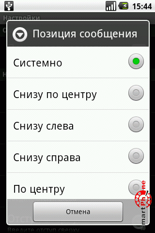   Call Notes  Android OS