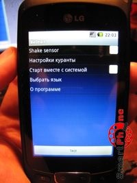   Bellman  Android OS