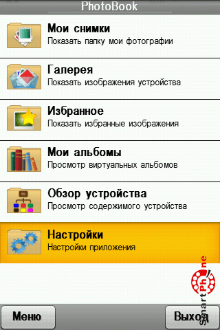   PhotoBook  Android OS