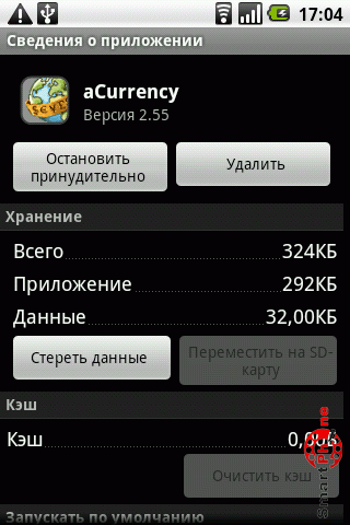   aCurrency  Android OS