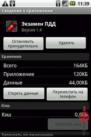       Android OS