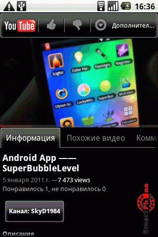   SuperBubbleLevel   Android OS