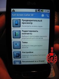   Full Screen Caller ID  Android OS