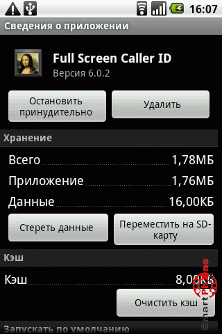   Full Screen Caller ID  Android OS