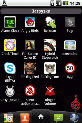   Silent Mobile  Android OS