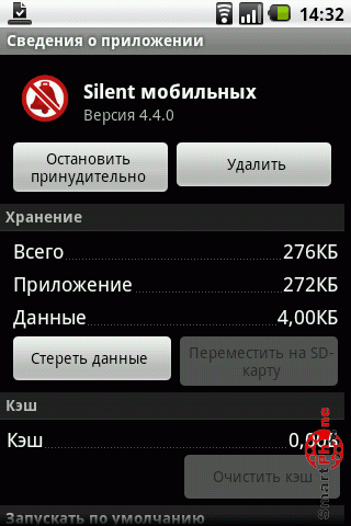   Silent Mobile  Android OS