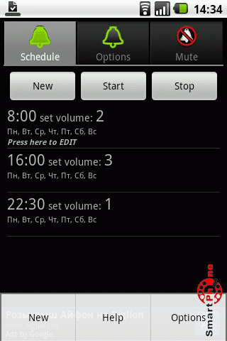   Ringer Volume  Android OS