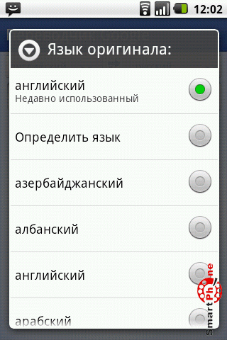    Google  Android OS
