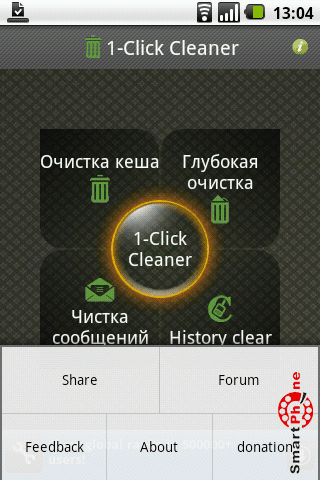   1-Click Cleaner  Android OS
