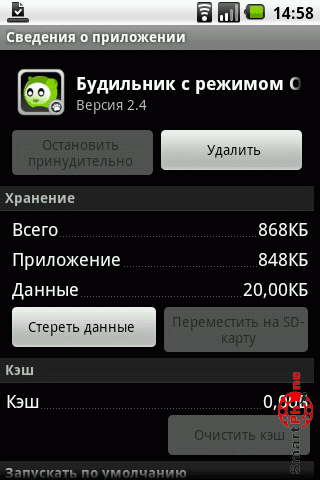     Android OS