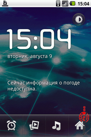   Alarm Clock Plus  Android OS