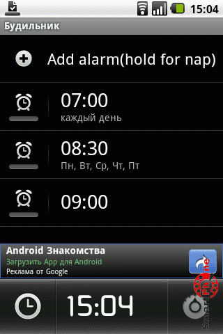   Alarm Clock Plus  Android OS