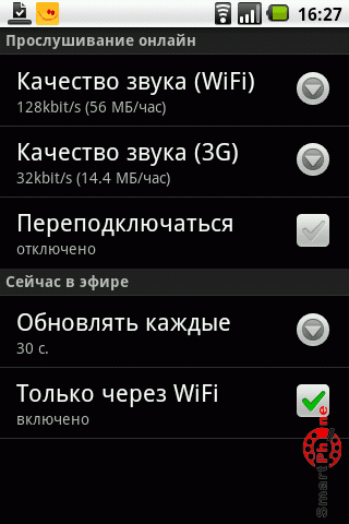      Android OS