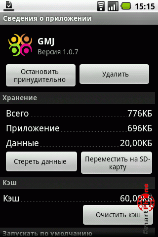   GMJ , ,   Android OS