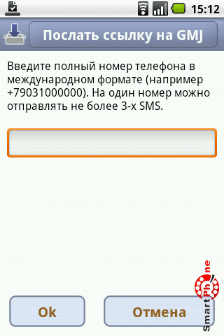   GMJ , ,   Android OS