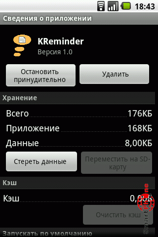   KReminder  Android OS