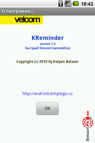   KReminder  Android OS