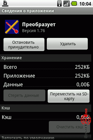    -   Android OS