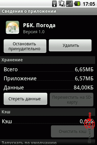   .   Android OS