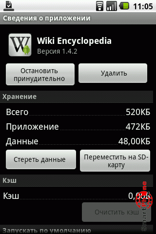   Wiki   Android OS