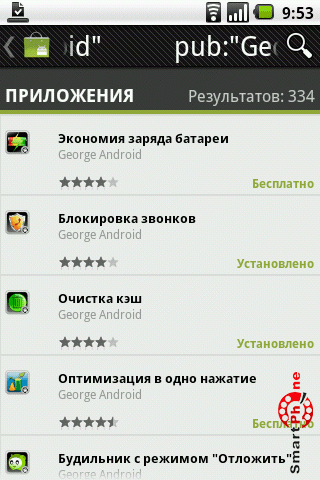   Cache Clear  Android OS