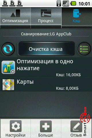        Android OS