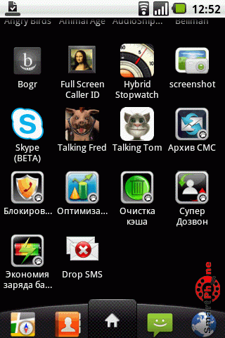   Drop SMS  Android OS