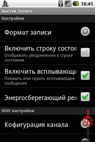      Android OS