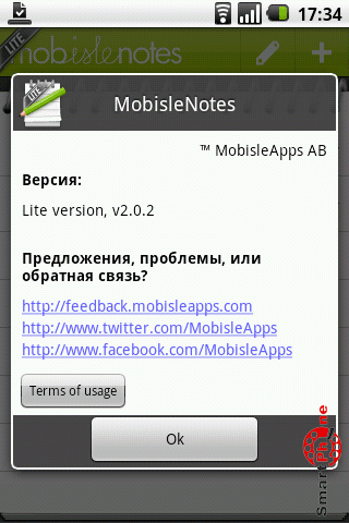   Mobisle Notes  Android OS