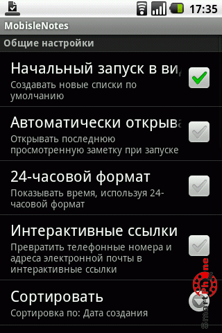   Mobisle Notes  Android OS
