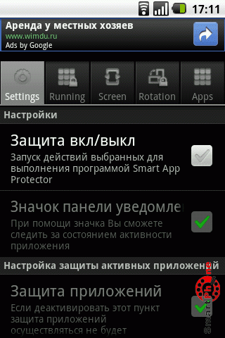   Smart App Protector  Android OS