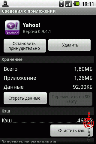   Yahoo!  Android OS