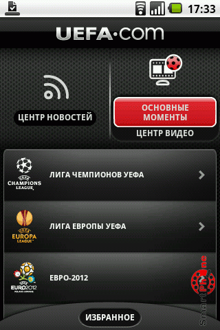   UEFA.com mobile  Android OS