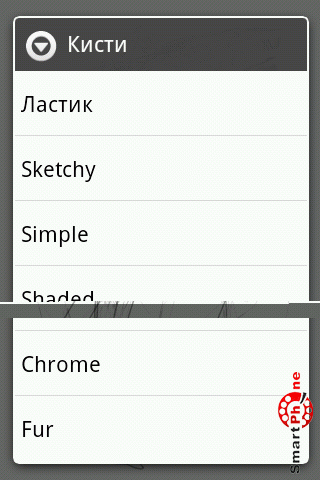   Sketcher Lite  Android OS