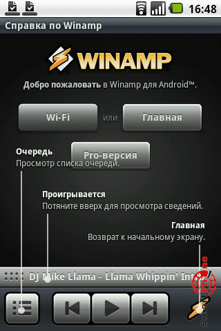   Winamp  Android OS